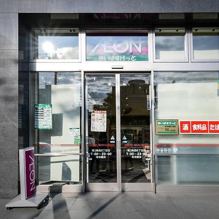 Momo Premium 302 Apartment Сапоро Екстериор снимка
